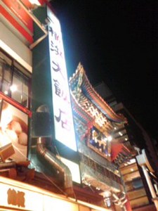 120817_1903~001.jpg