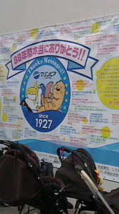 2015050316250000.jpg