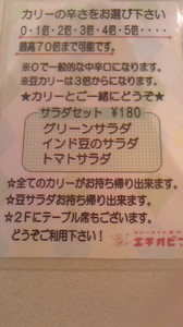 2015080920180001.jpg