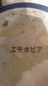 2015080920470000.jpg