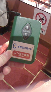 2015081010380000.jpg