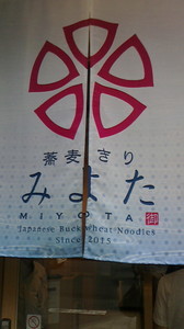 2015081013360000.jpg