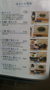 2015081013390000.jpg