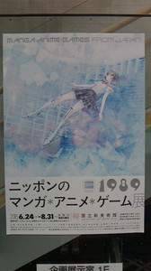 2015081014440000.jpg