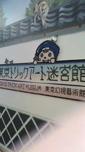 2015081017270000.jpg