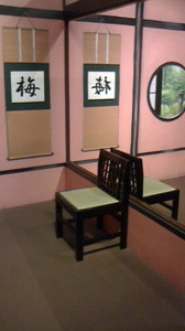 2015081017500000.jpg