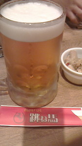 2015081019420000.jpg