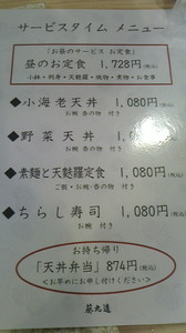 2015081112320000.jpg