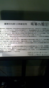 2015112011340000.jpg