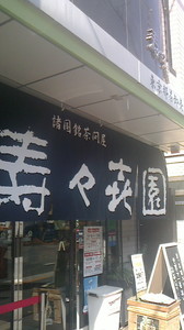 2016080515020000.jpg
