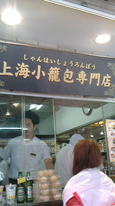 NEC_0937.JPG